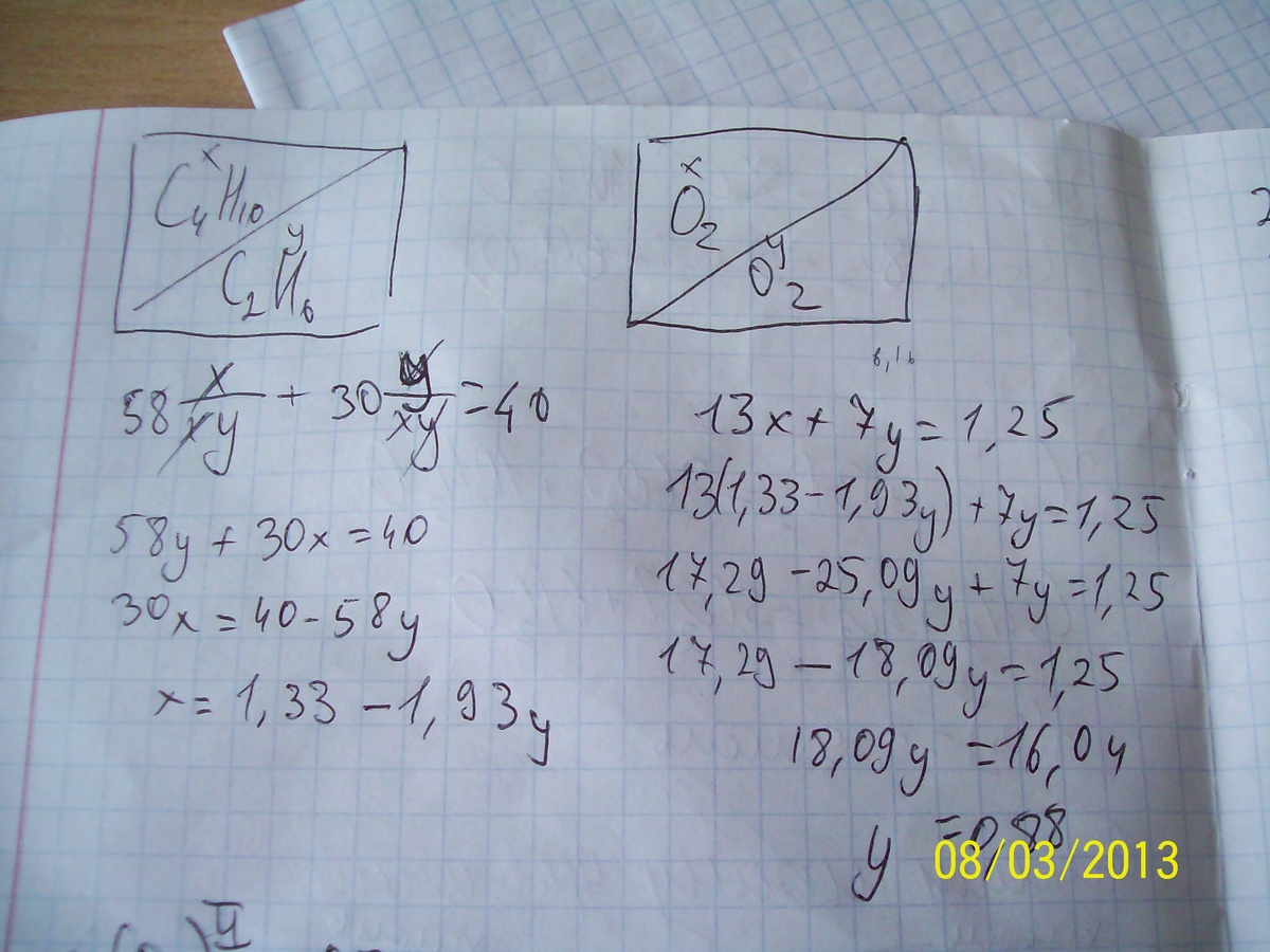 answer img