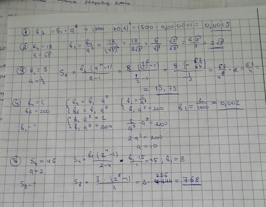 answer img
