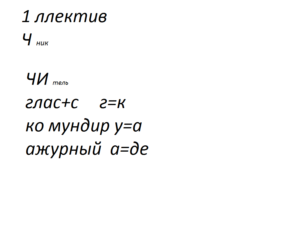 answer img
