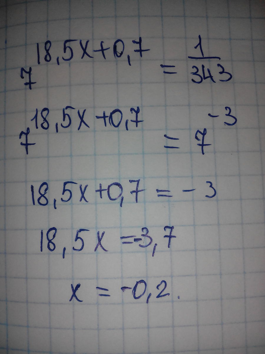 answer img