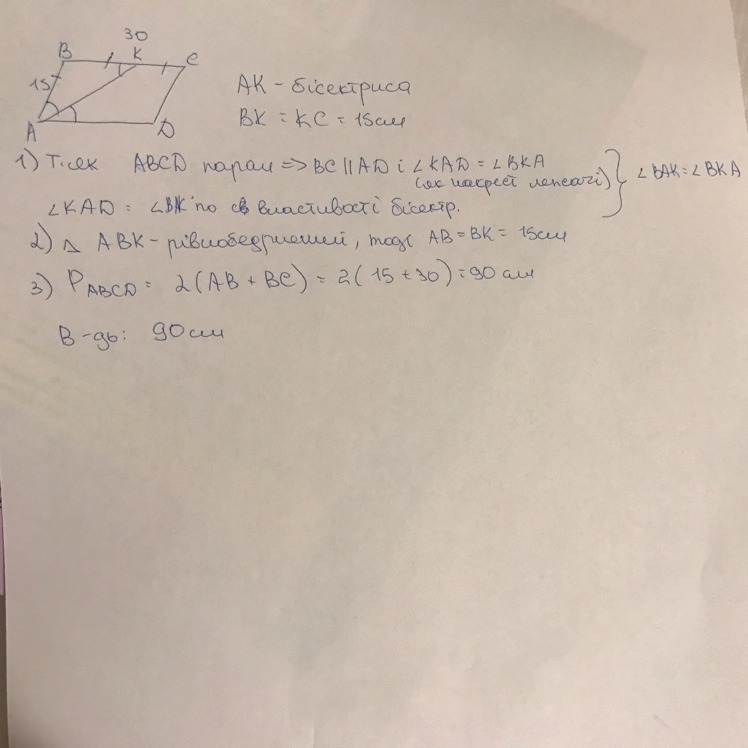 answer img