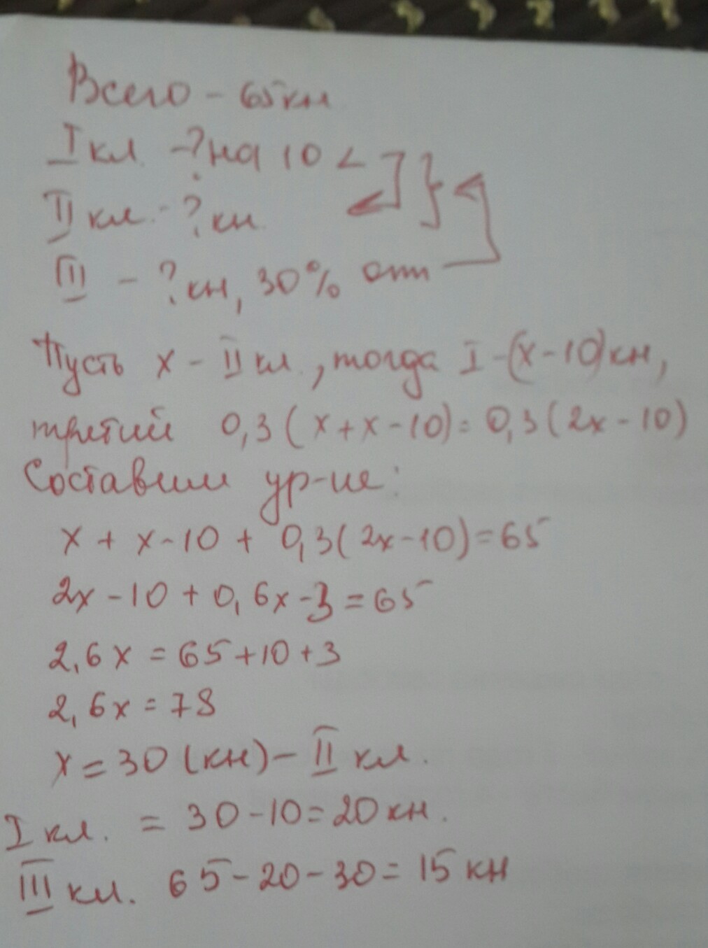 answer img