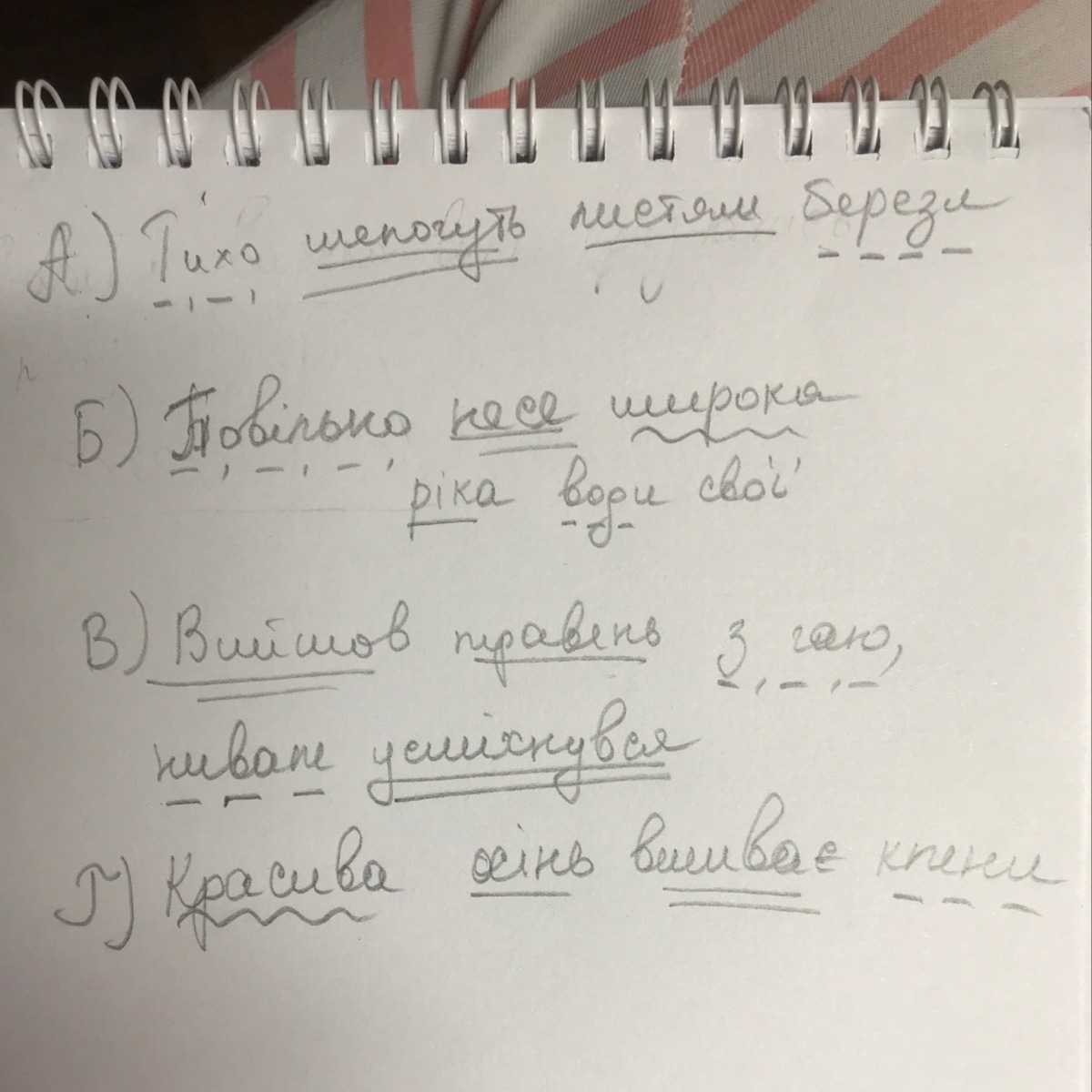 answer img