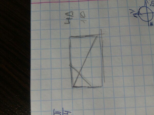 answer img