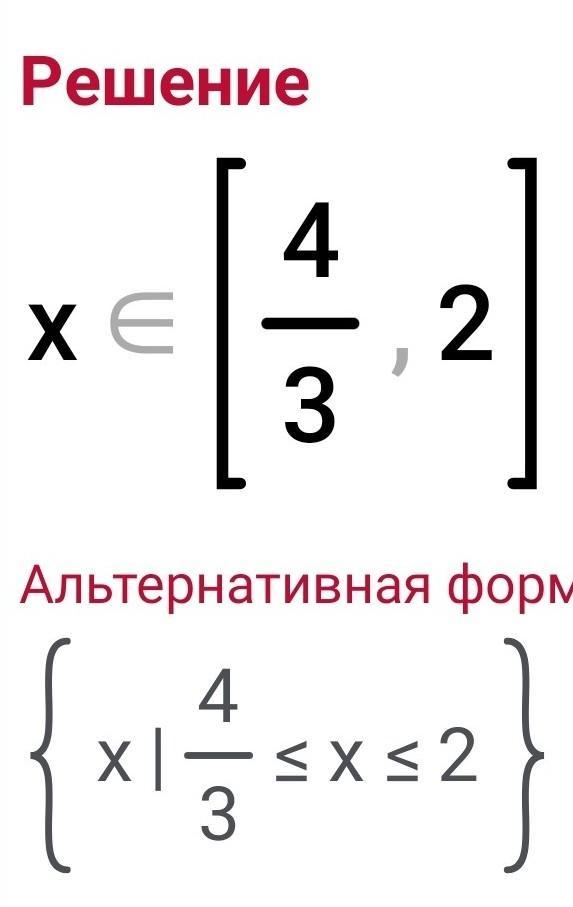answer img