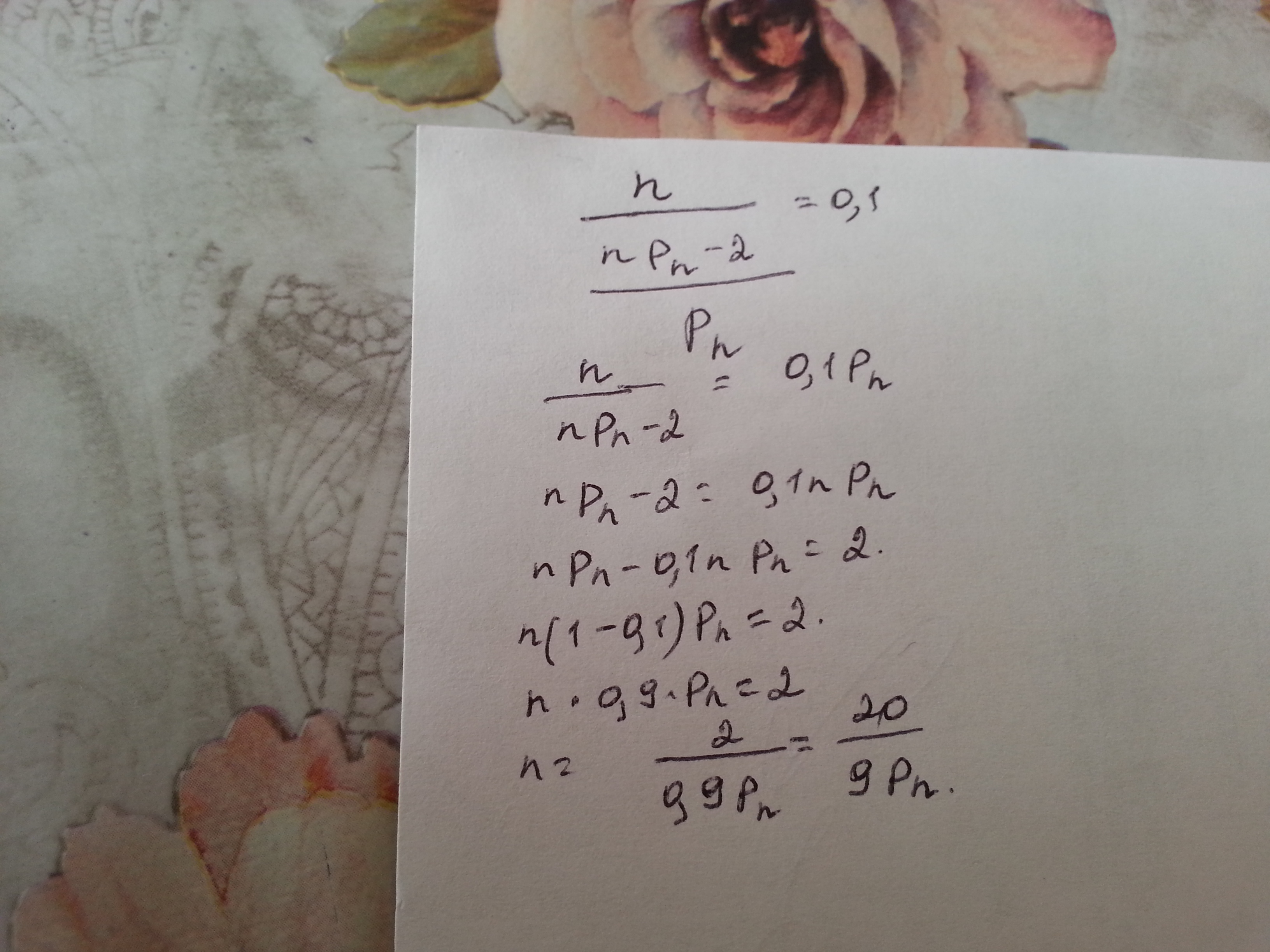 answer img