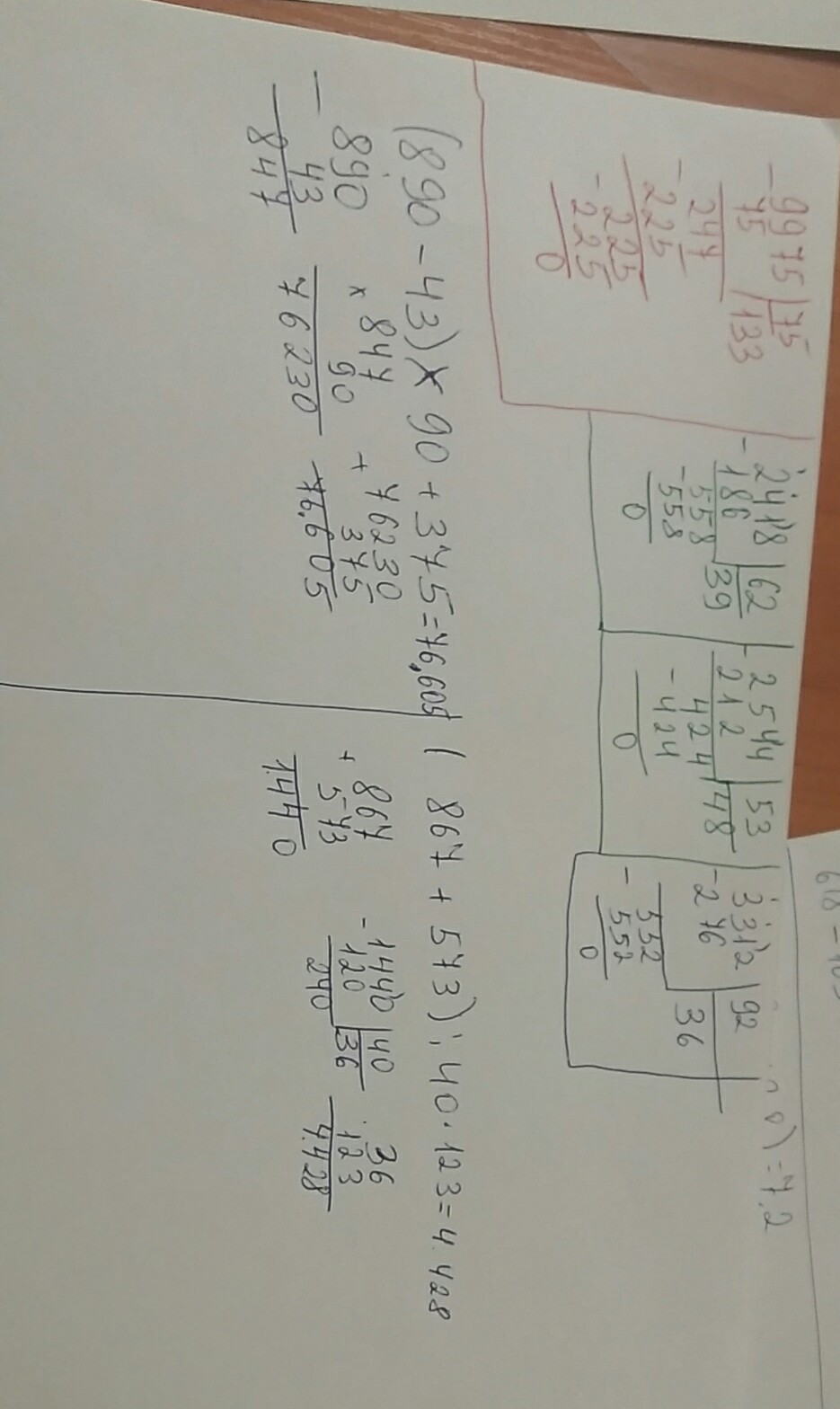 answer img