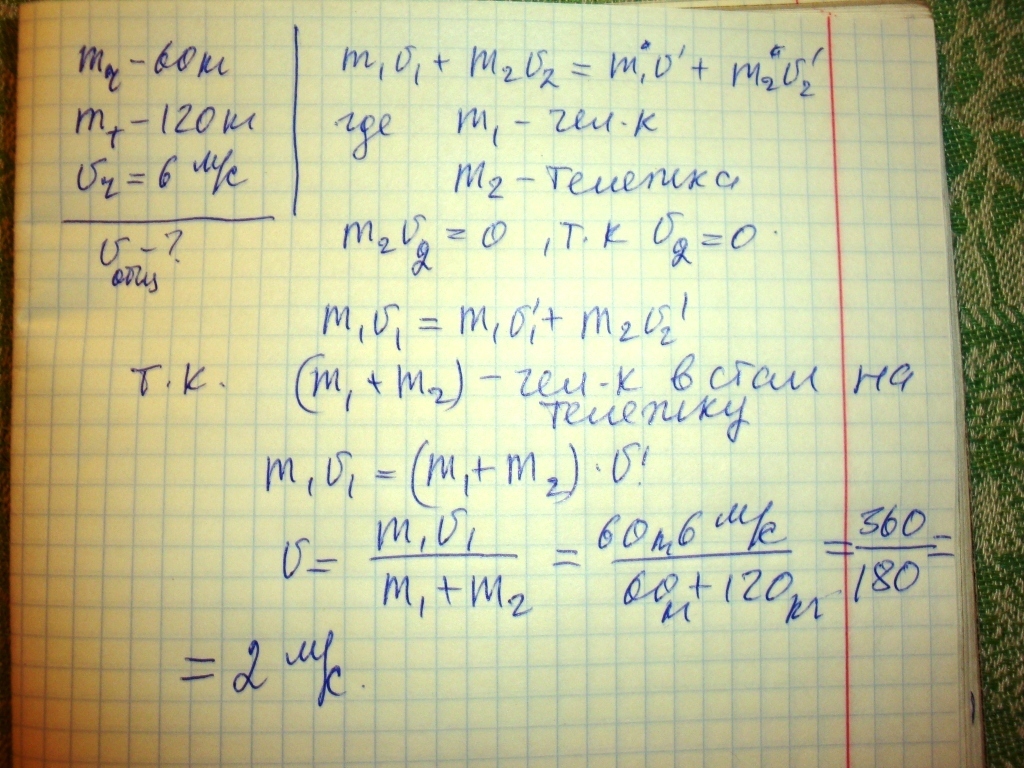 answer img