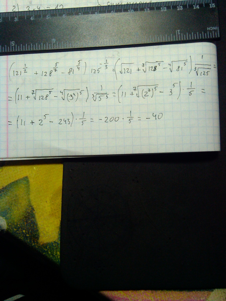 answer img