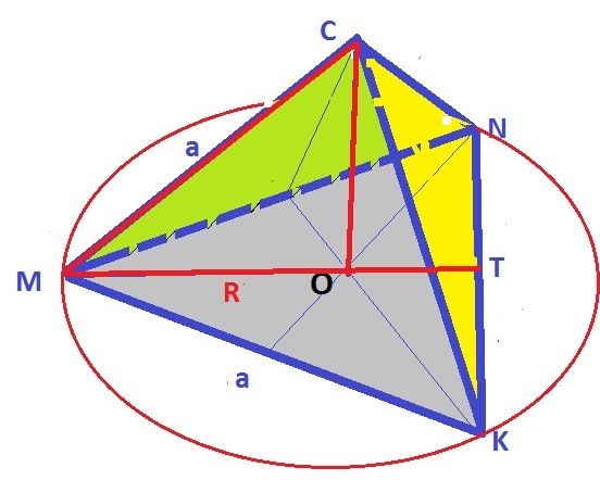 answer img