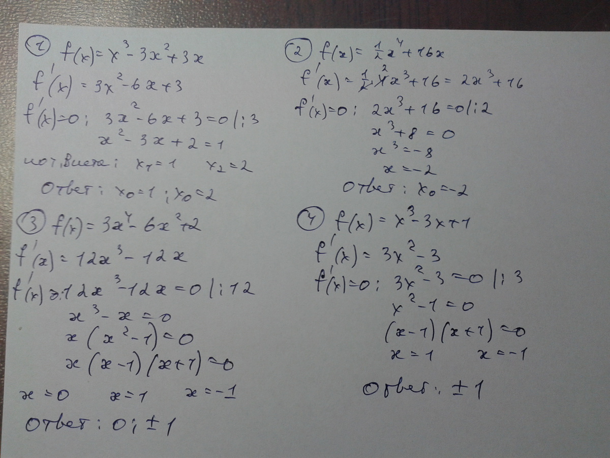 answer img