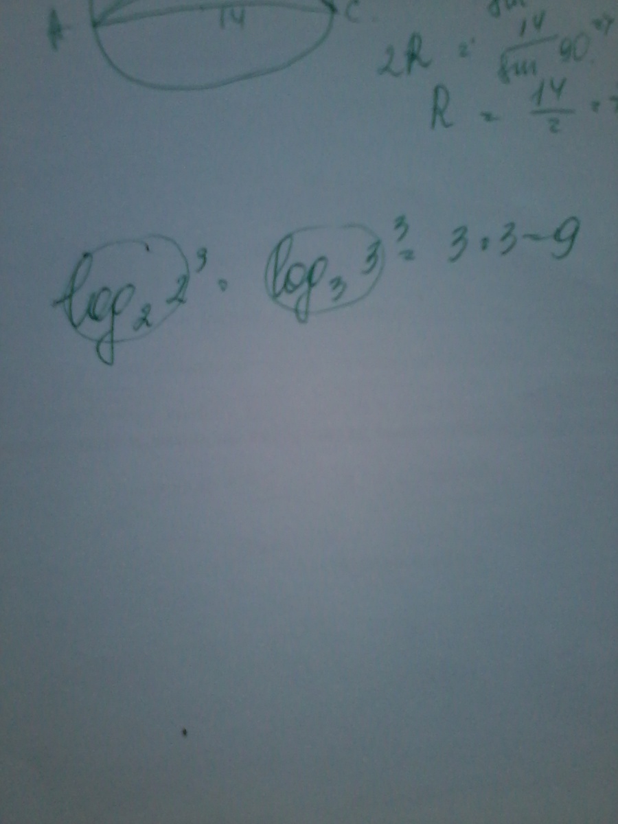 answer img