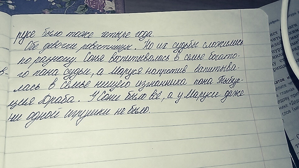 answer img