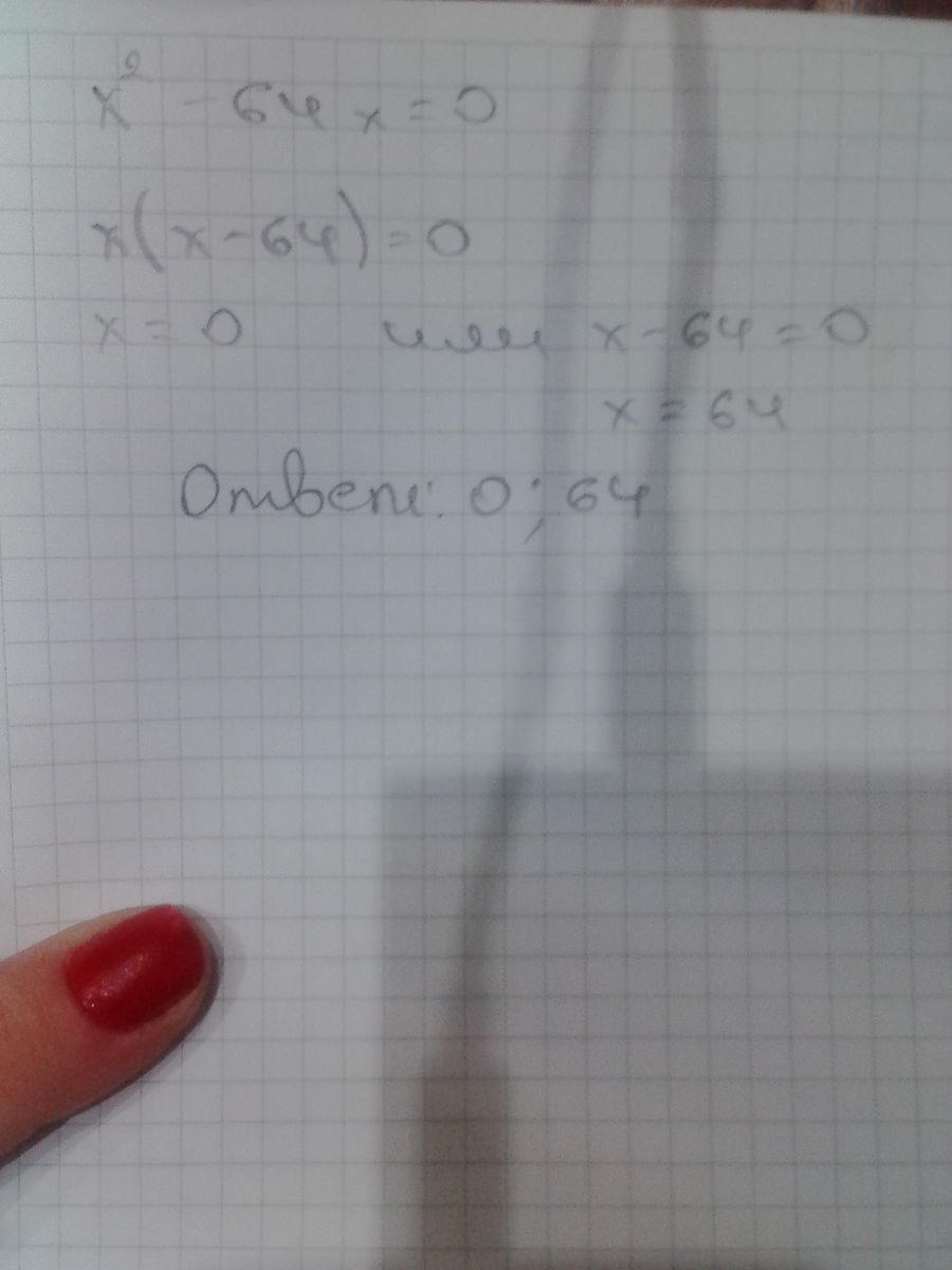 answer img