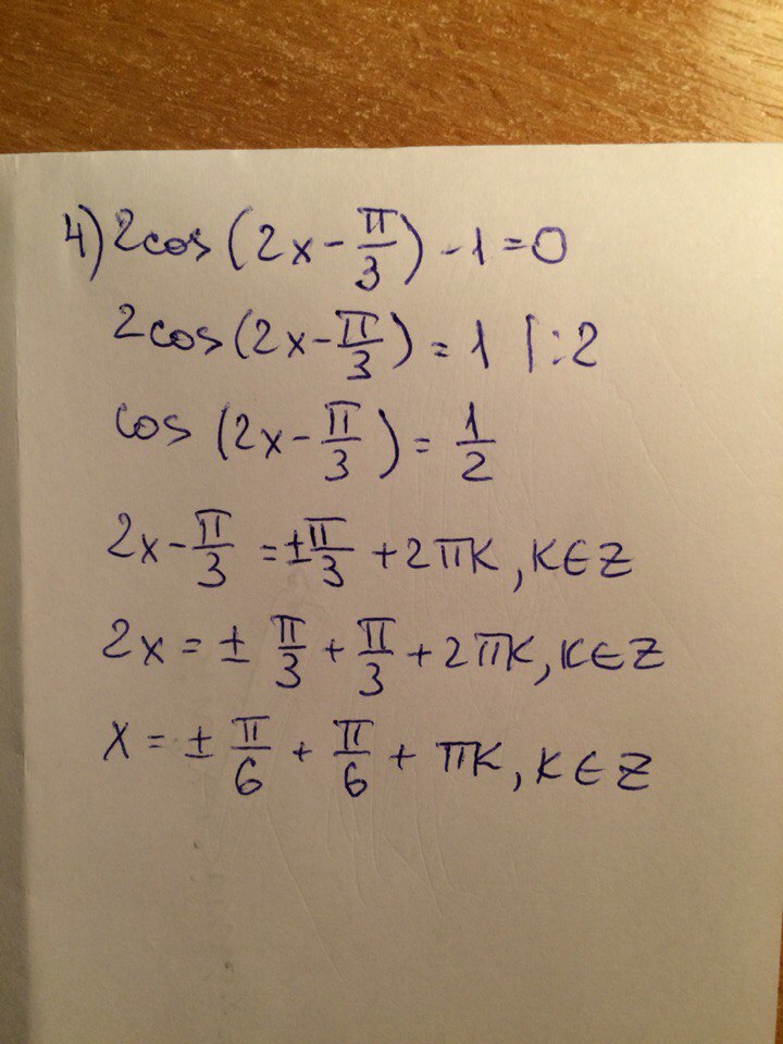 answer img