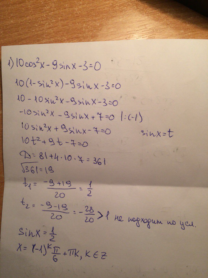 answer img
