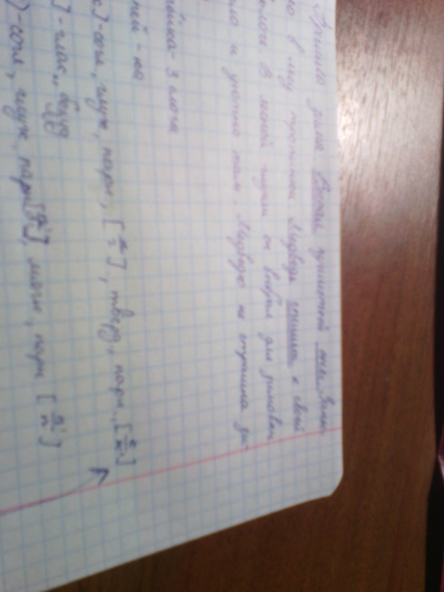 answer img