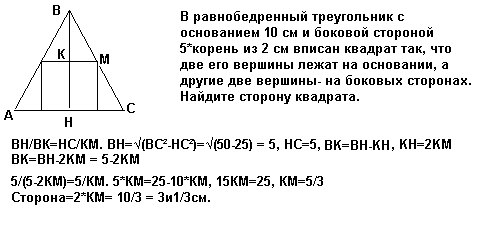 answer img