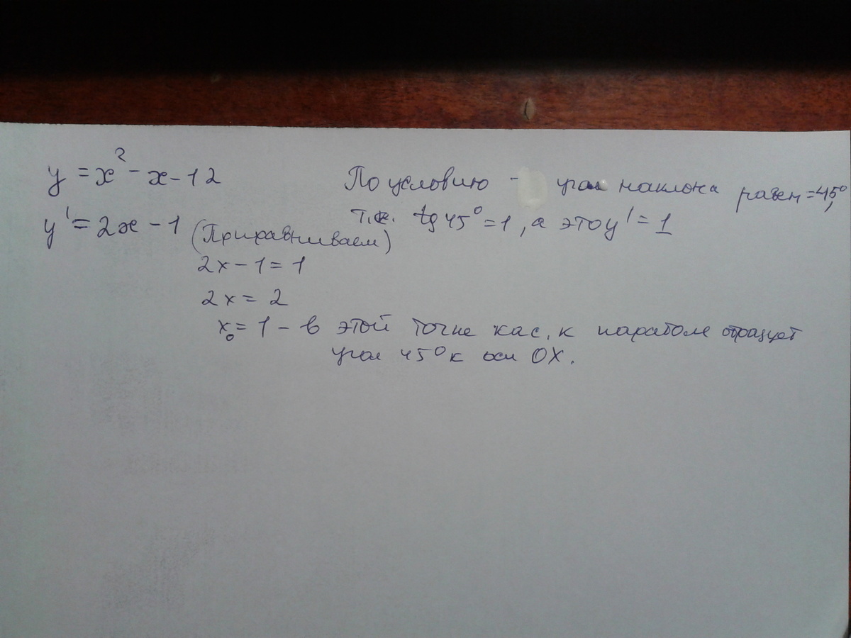 answer img