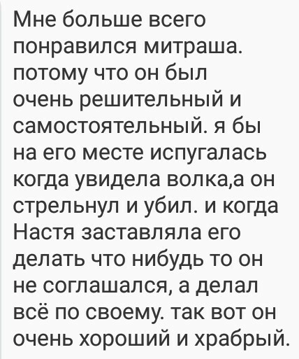 answer img