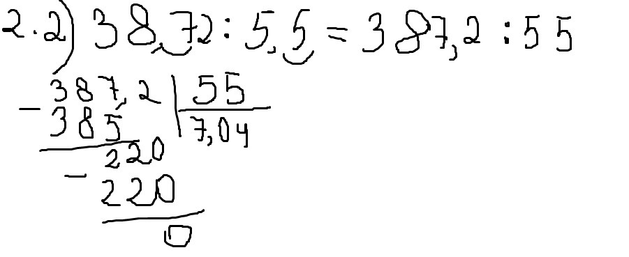 answer img