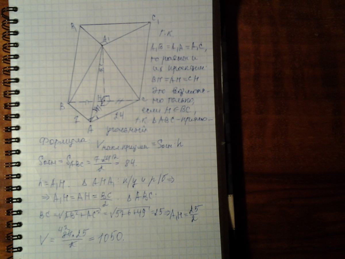 answer img