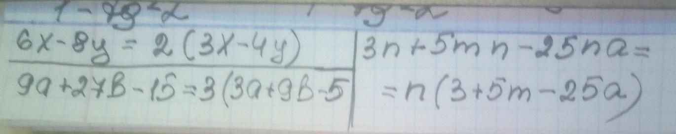 answer img