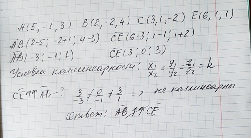 answer img