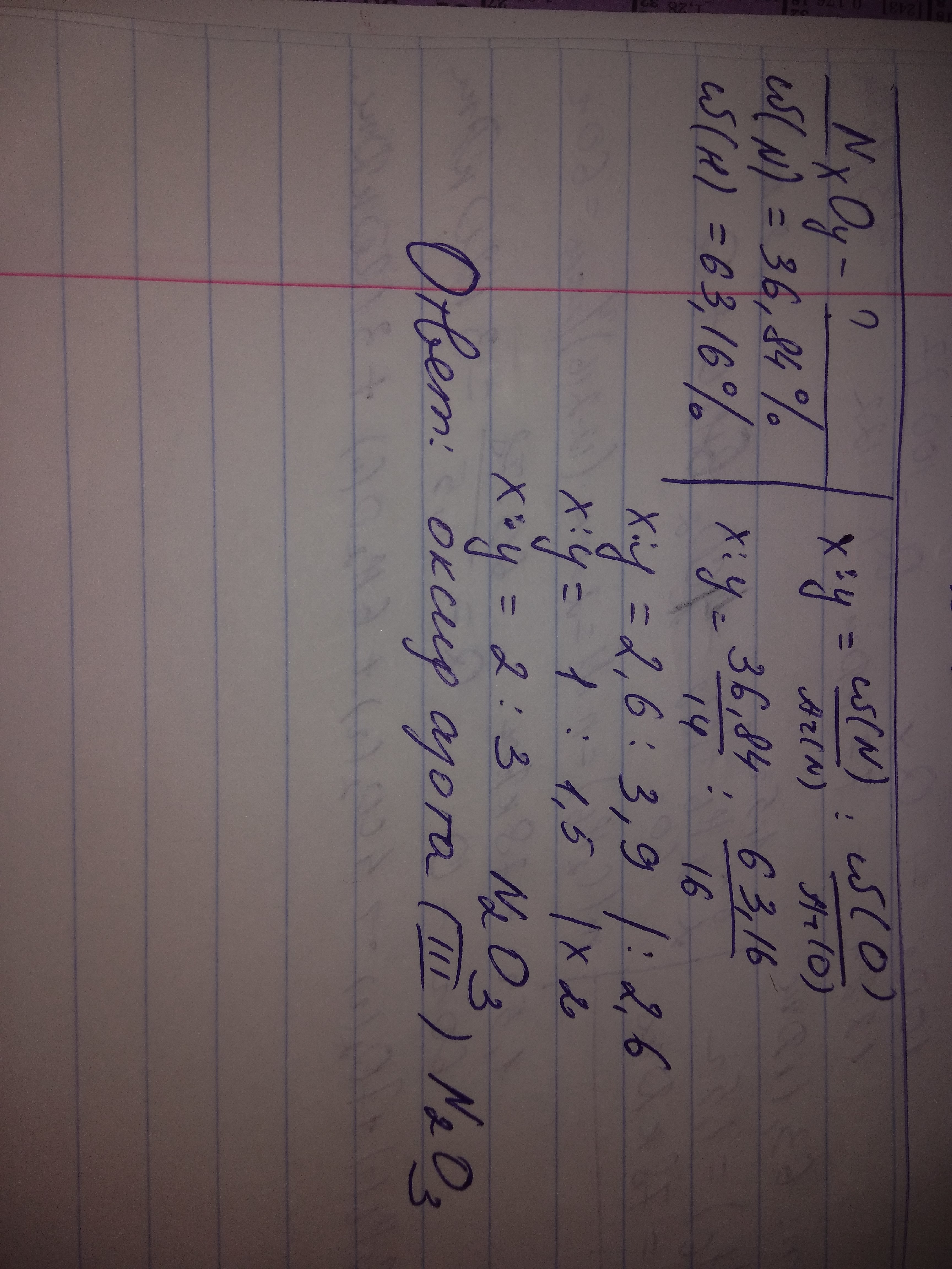 answer img