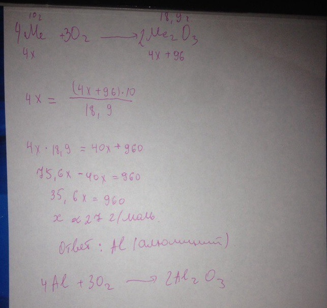 answer img