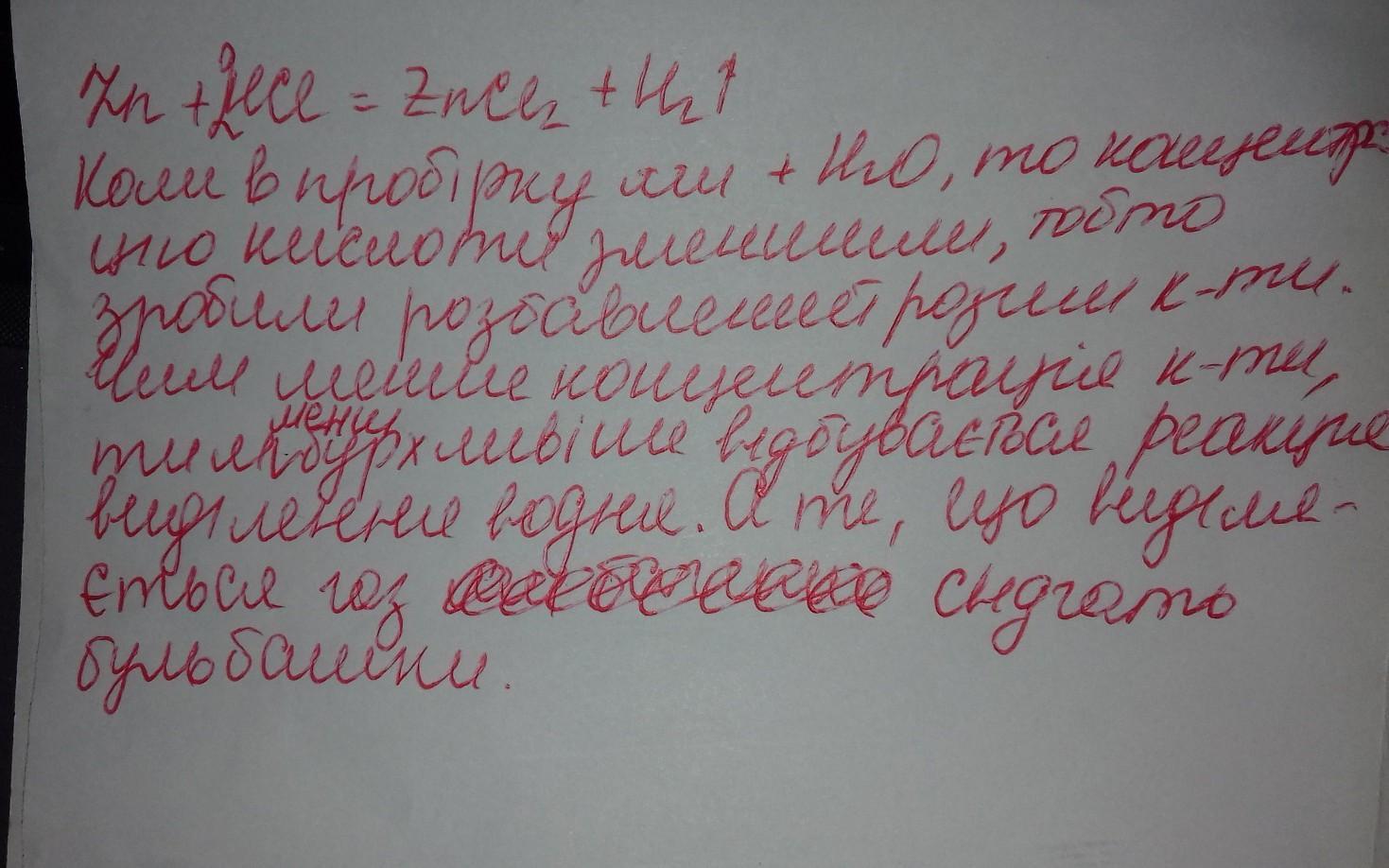 answer img