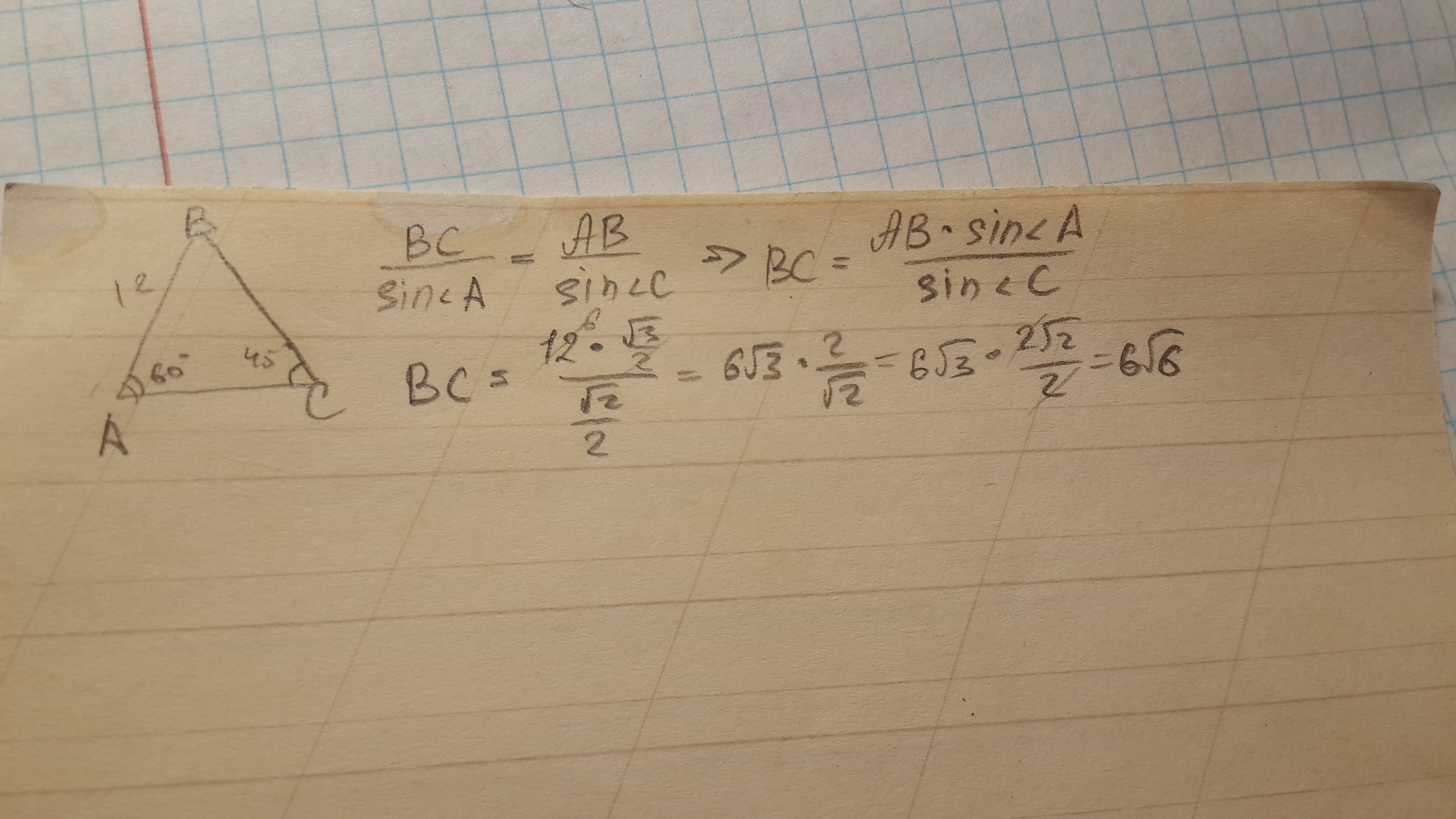 answer img