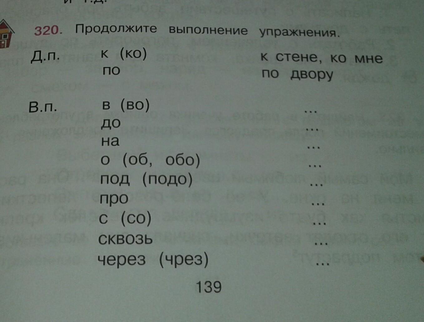 answer img