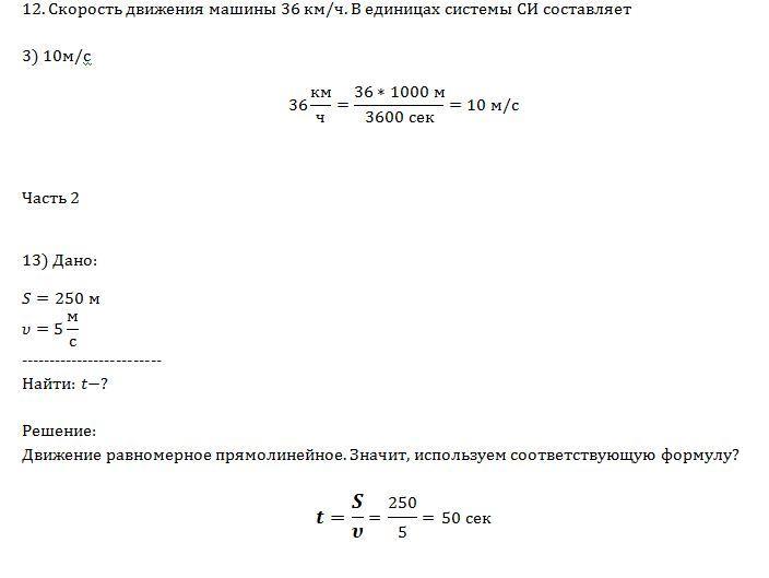answer img