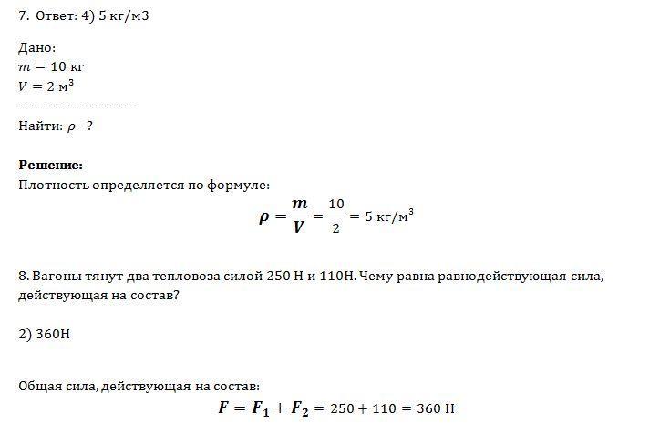 answer img