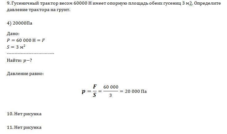answer img