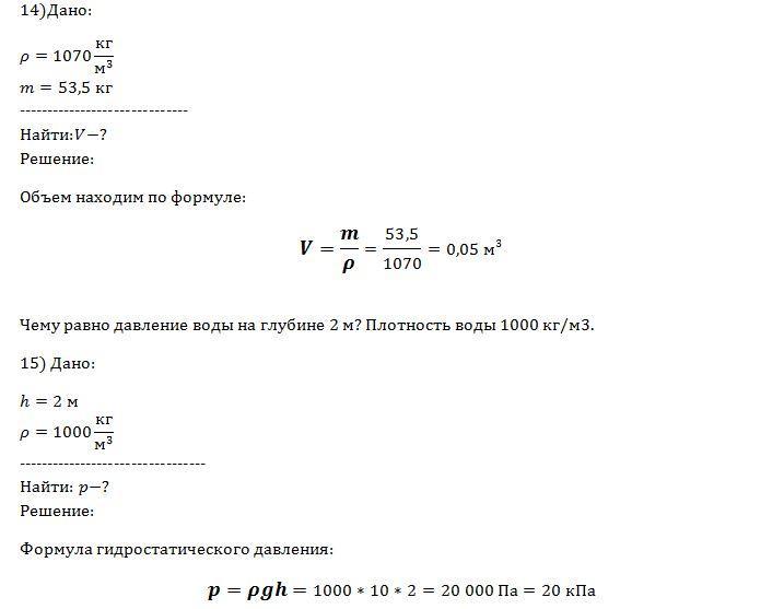 answer img