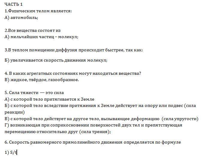 answer img