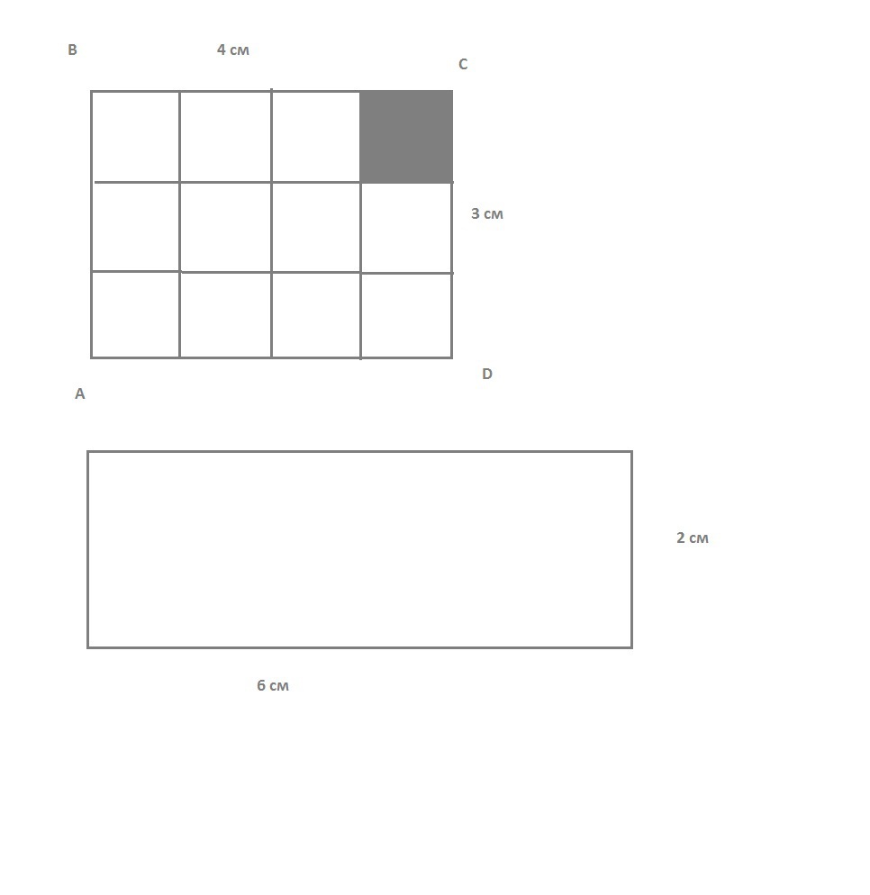 answer img