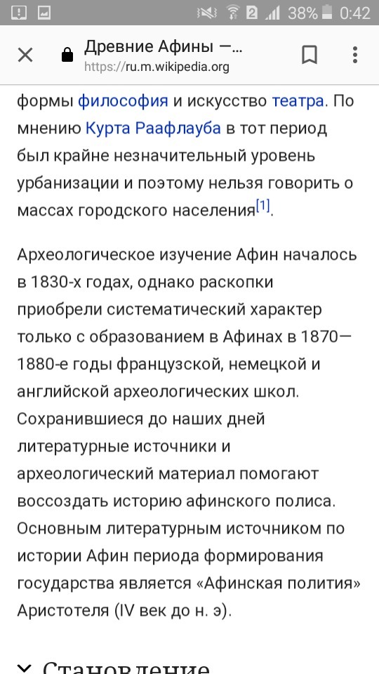 answer img
