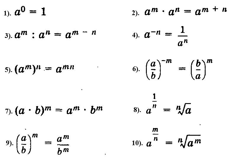answer img