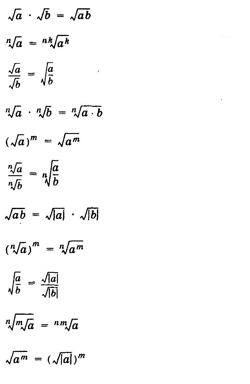 answer img