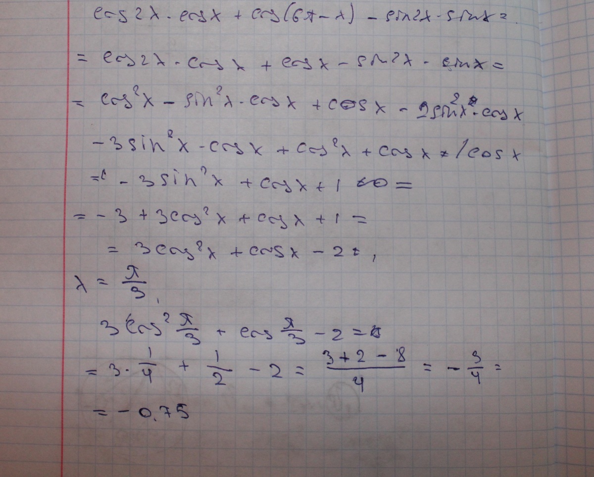answer img
