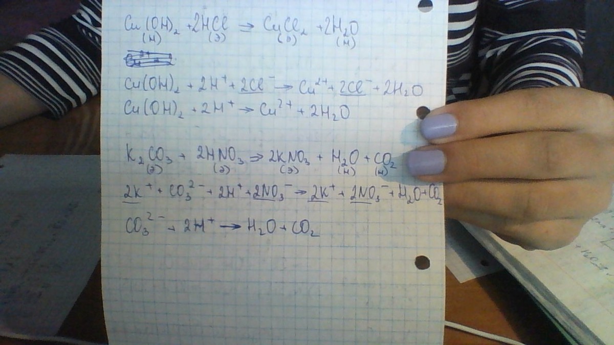 answer img
