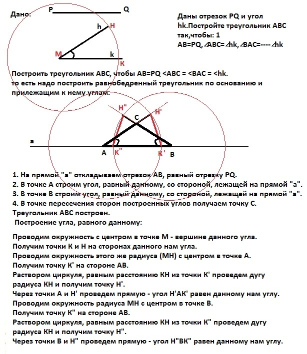 answer img