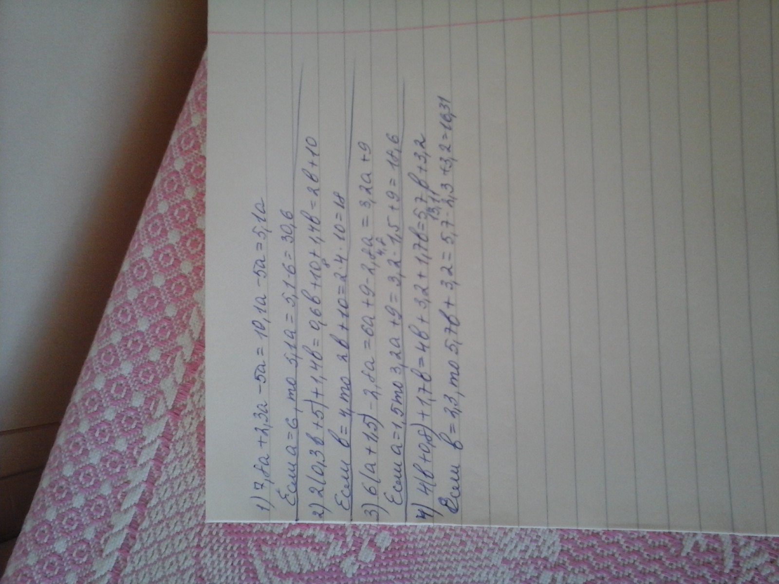answer img