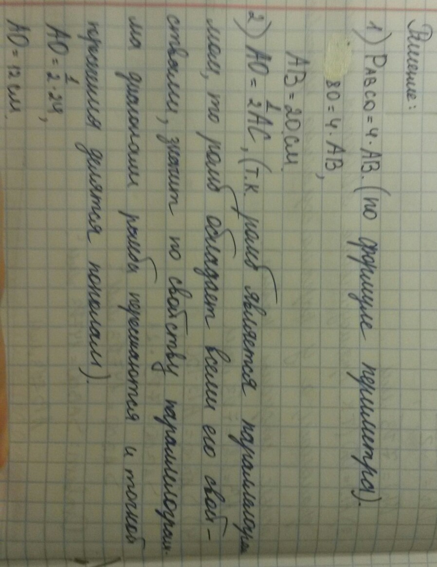 answer img