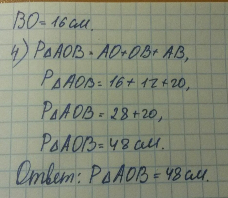answer img