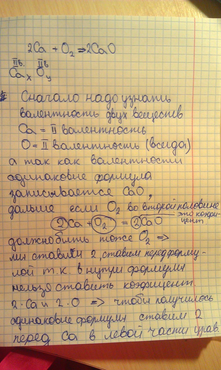 answer img