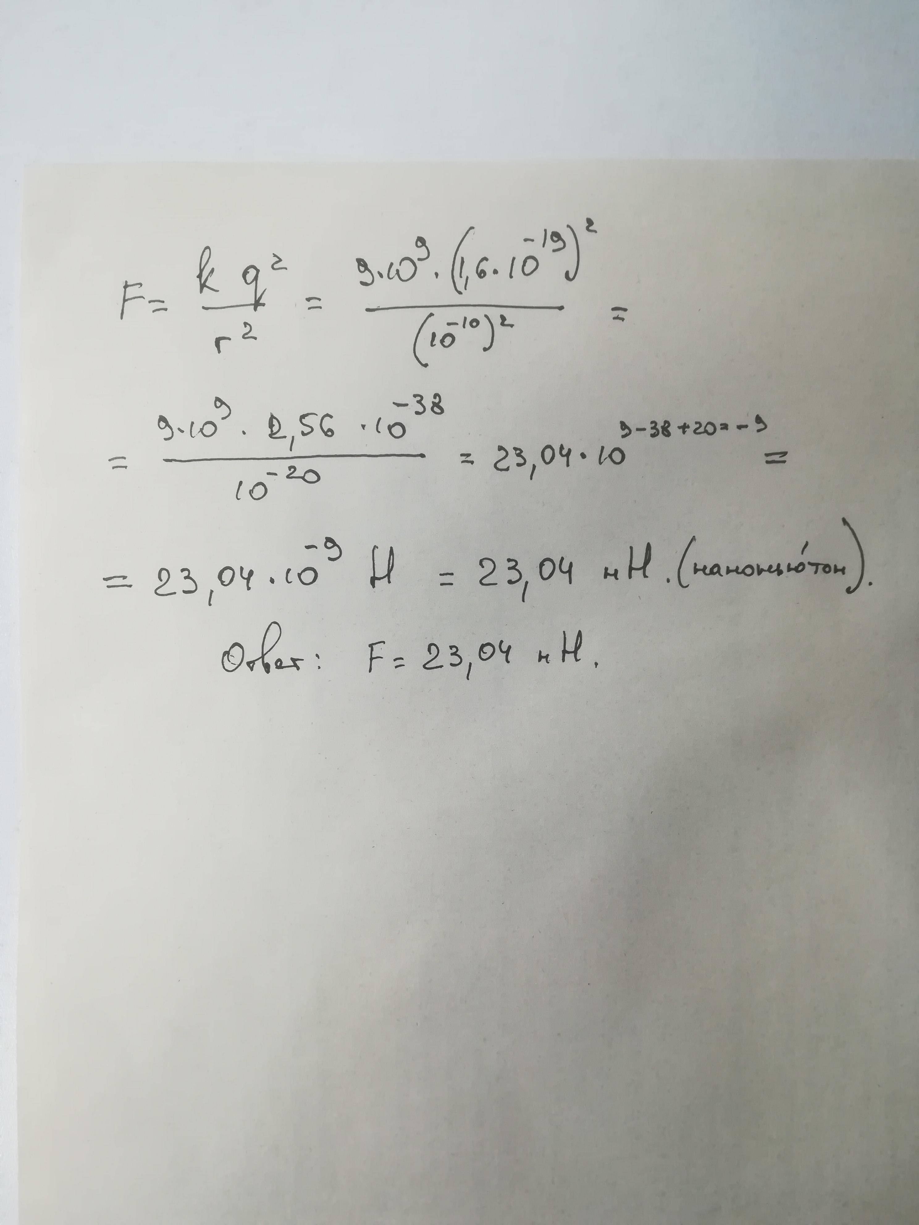 answer img